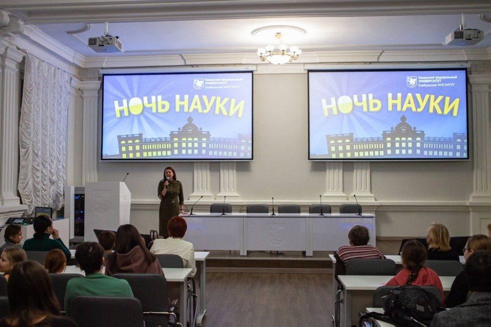 'Ночь науки' состоялась в Елабужском институте КФУ 'Ночь науки' состоялась в Елабужском институте КФУ