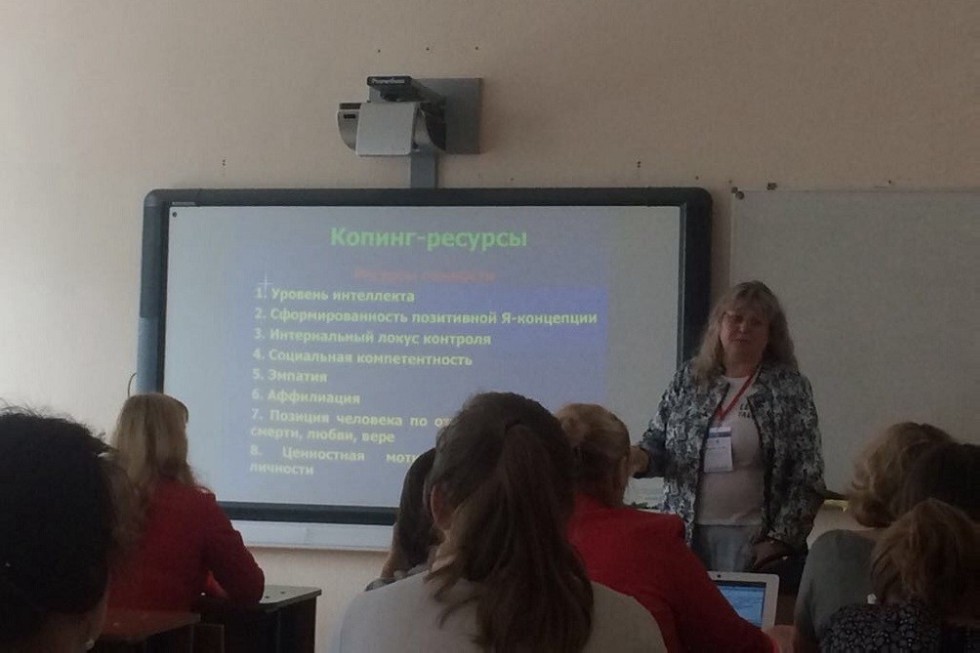 Конференция 'Детские девиации: психолого-педагогические технологии профилактики и коррекции' Конференция 'Детские девиации: психолого-педагогические технологии профилактики и коррекции'