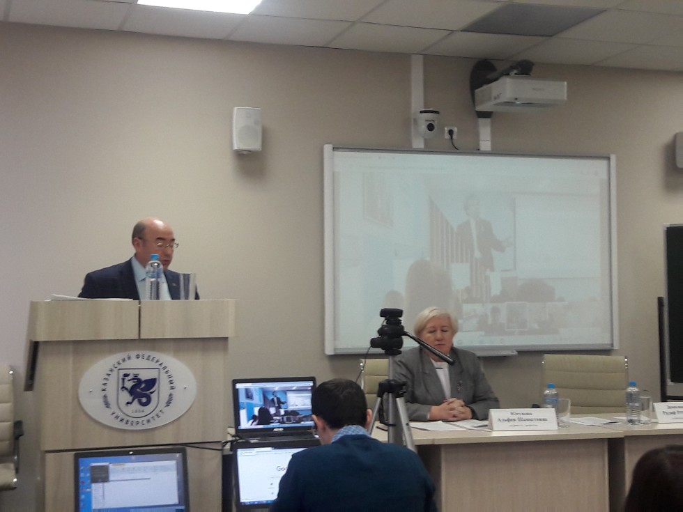 IV Международный научно-методический онлайн-семинар IV Международный научно-методический онлайн-семинар