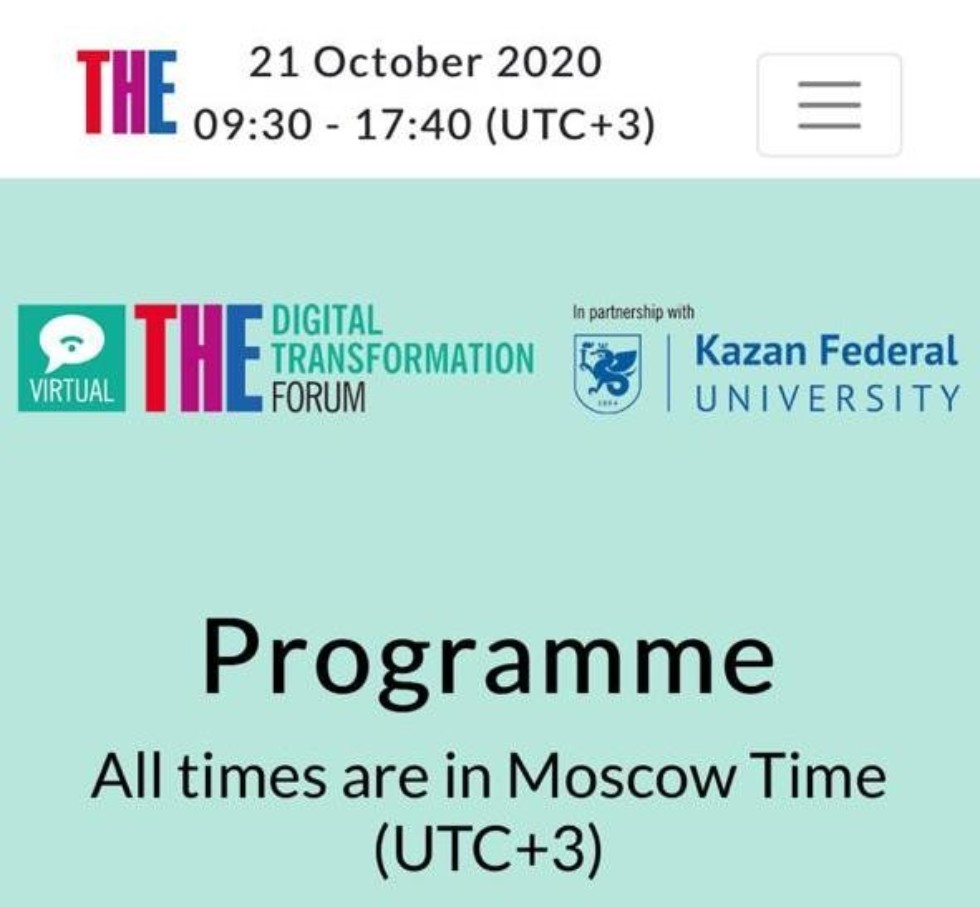 21 ������� ������ ����������� ����� �� �������� ������������� The Digital Transformation Forum