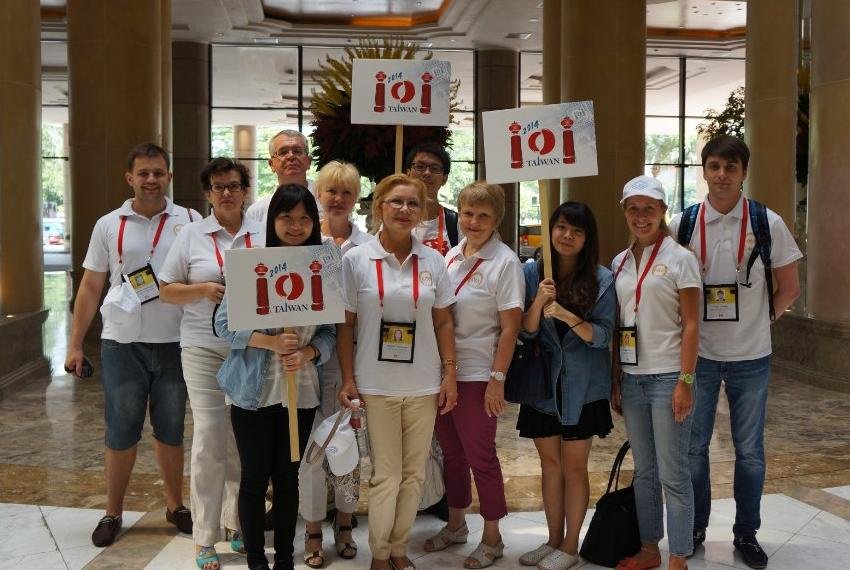 KFU Delegation at the 26th International Olympiad in Informatics