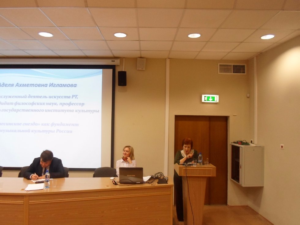 IV ������������� ������-������������ ����������� '��������� � ����������� � ��������� �������������� ��������������'