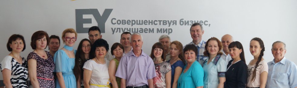 Department of economical and mathematical modeling ,Kazan, Kazan (Volga region) Federal University , Department of economical and mathematical modeling