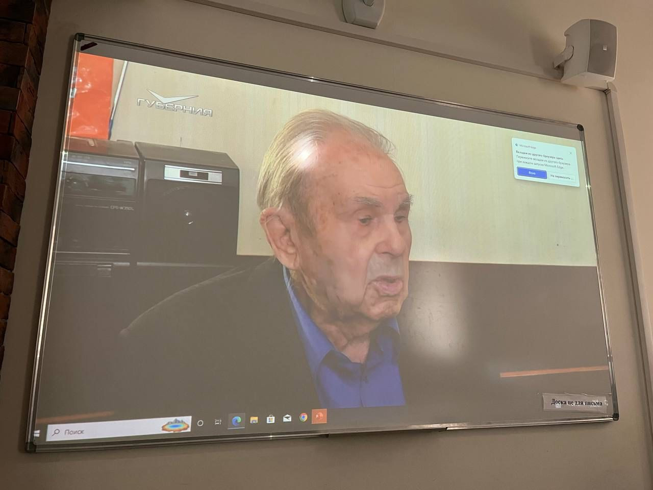 ����������� ��� 