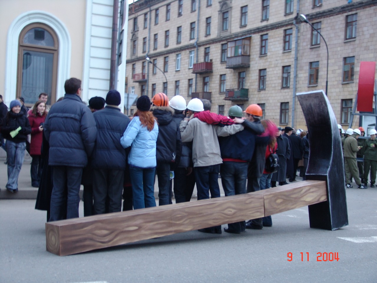 ��� �� ����������� 200-����� ���������� ���������������� ������������ ����� �.�. �������� - ������