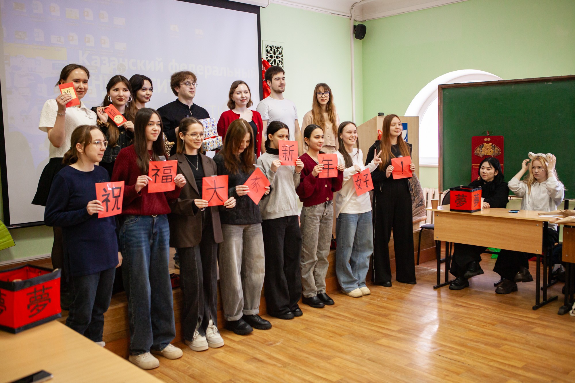 Китайский Новый год Китайский Новый год