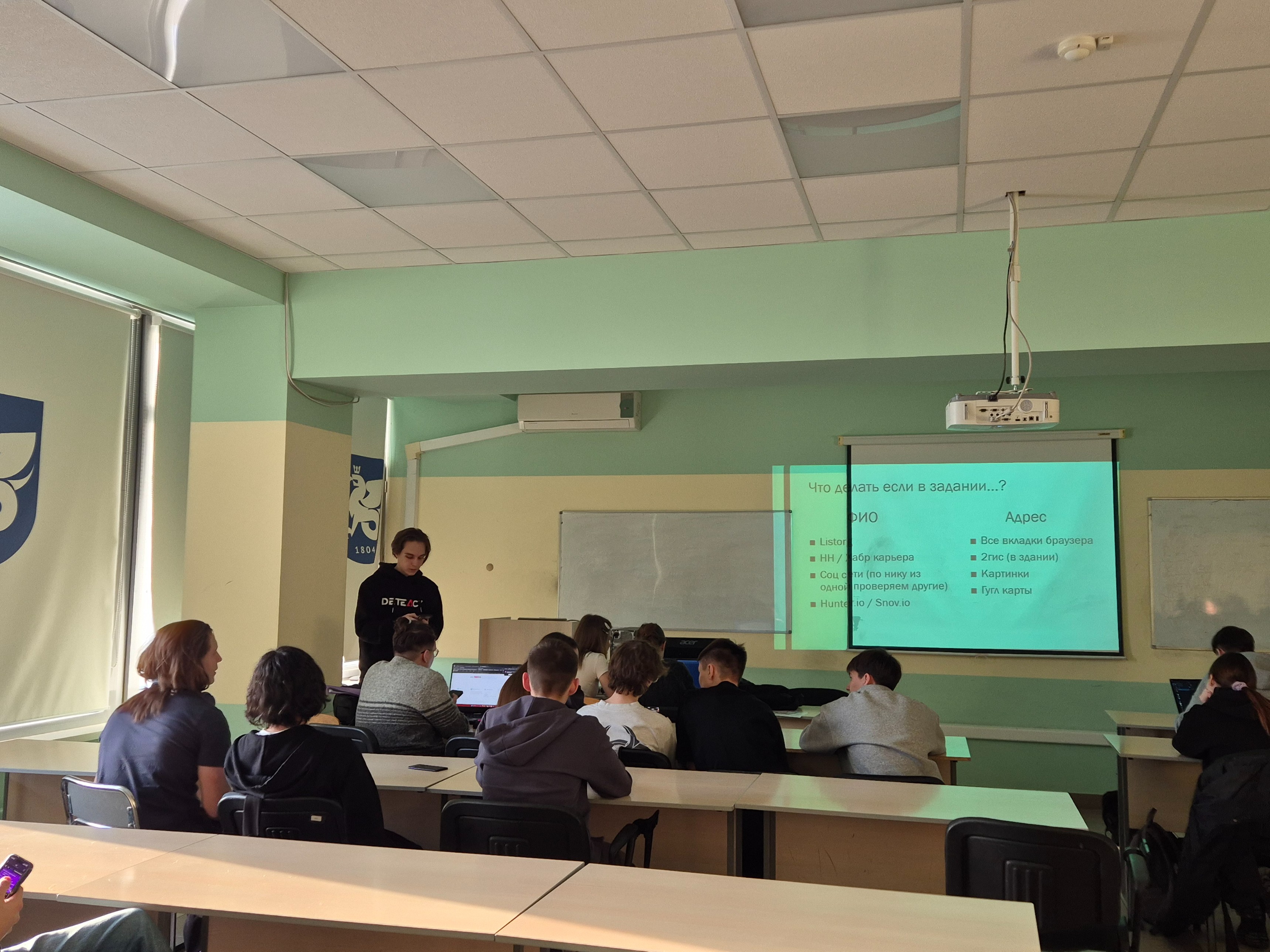 Научно-популярная лекция Научно-популярная лекция