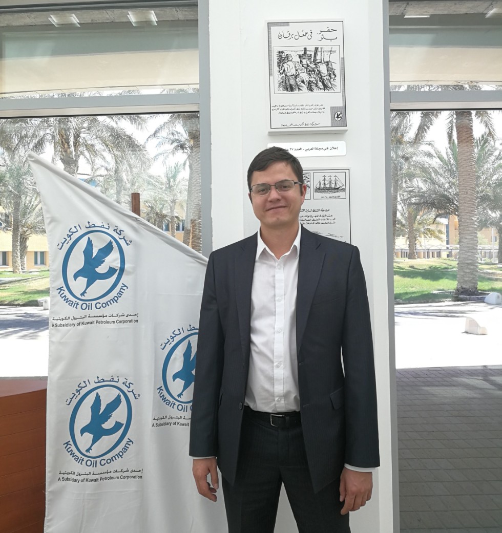 ���������� �������� �������� ���������������� ������������ ������ ��� ,Kuwait Oil Company