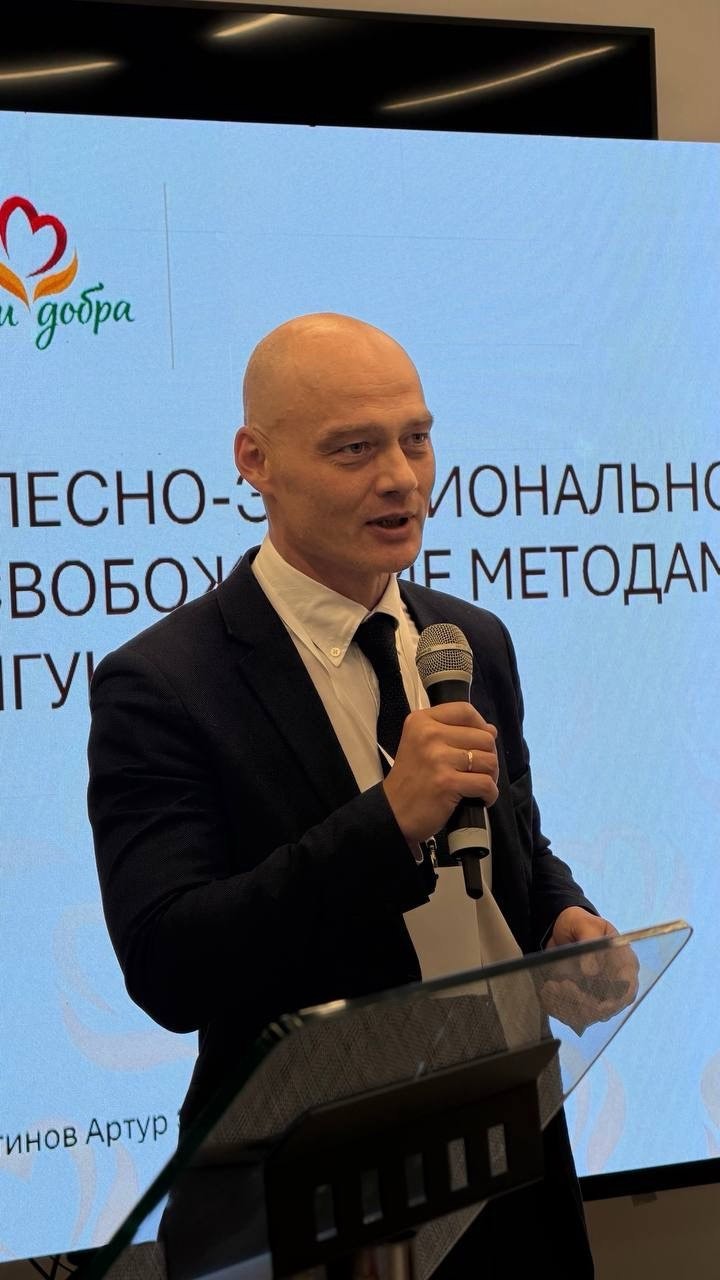 Доцент кафедры общего менеджмента выступил на конференции 'Огни добра' Доцент кафедры общего менеджмента выступил на конференции 'Огни добра'