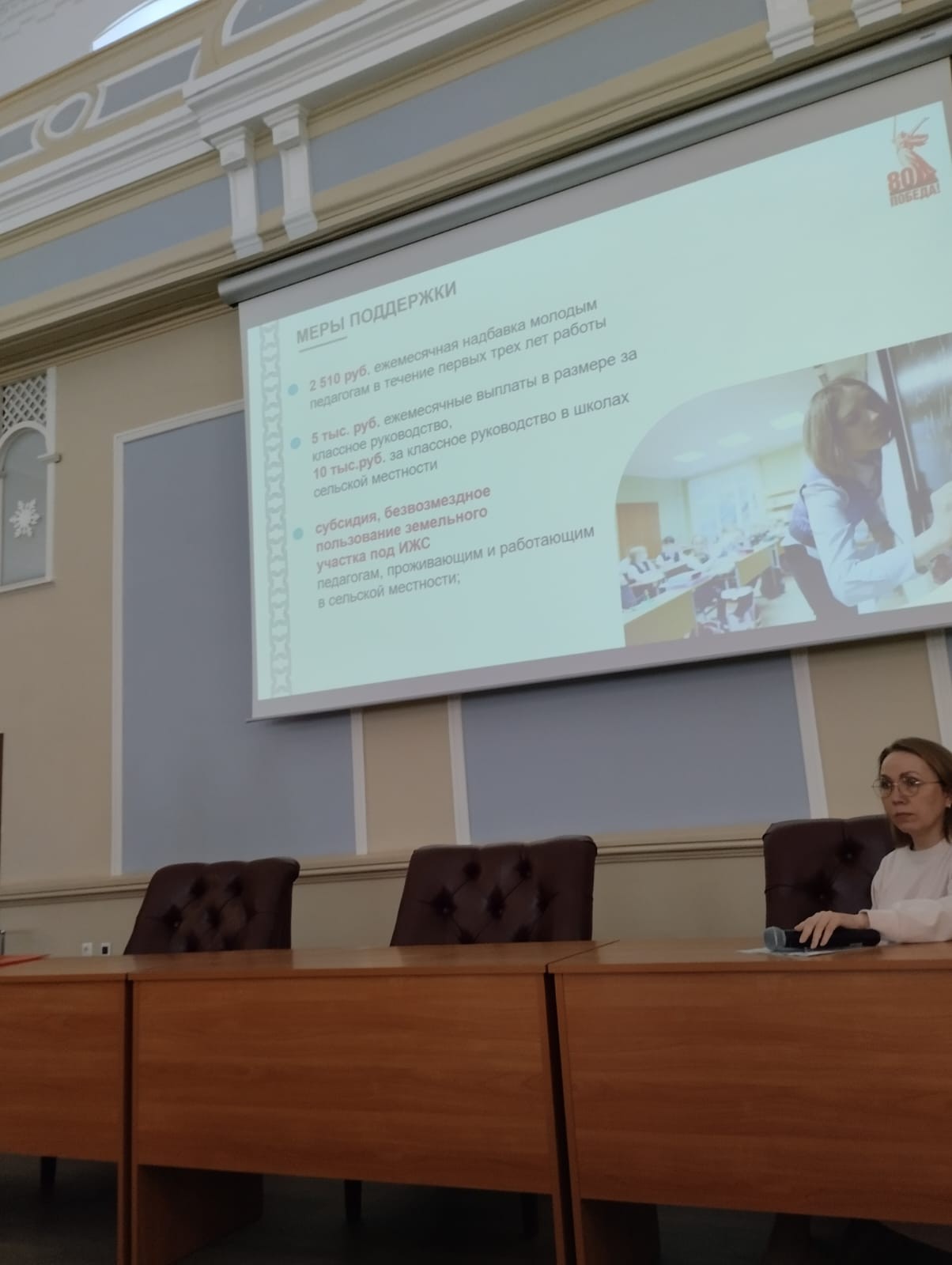 В Институте психологии и образования состоялась встреча студентов с представителем Министерства образования и науки Республики Татарстан В Институте психологии и образования состоялась встреча студентов с представителем Министерства образования и науки Республики Татарстан