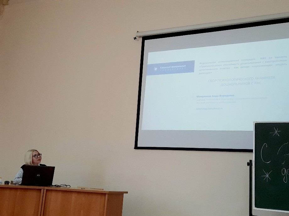 ���������� ������ ������ '������ ��������������� ����������� ��� ����� ���������-���������������� ������������ ������������' ������������������� �������� ������� ����������� ����������� ���