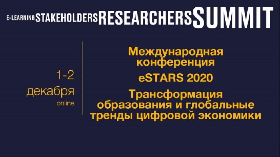 Осваиваем современный опыт и технологии - улучшаем качество образования и науки Осваиваем современный опыт и технологии - улучшаем качество образования и науки