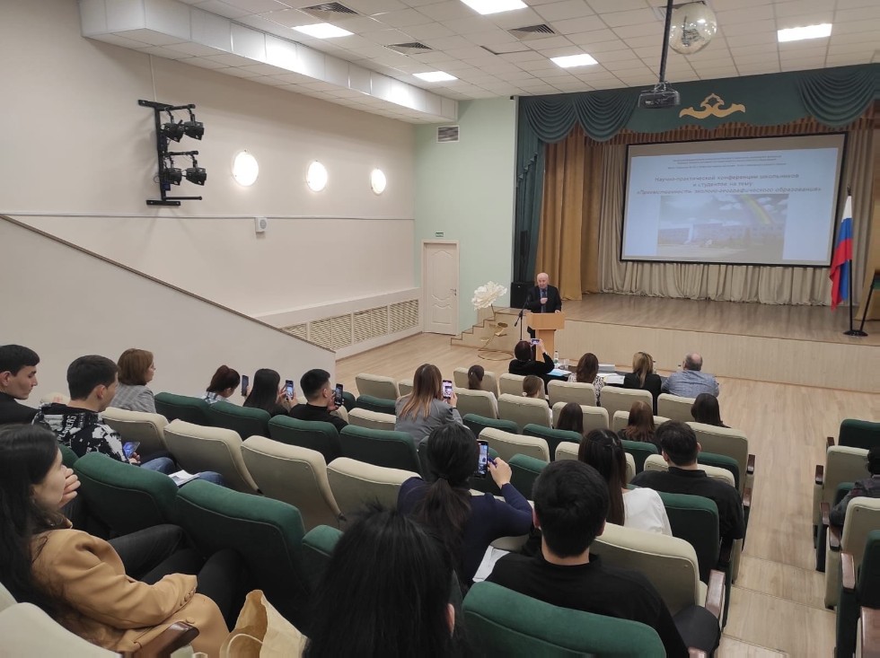 Научно-практическая конференция школьников и студентов 'Преемственность эколого-географического образования' Научно-практическая конференция школьников и студентов 'Преемственность эколого-географического образования'