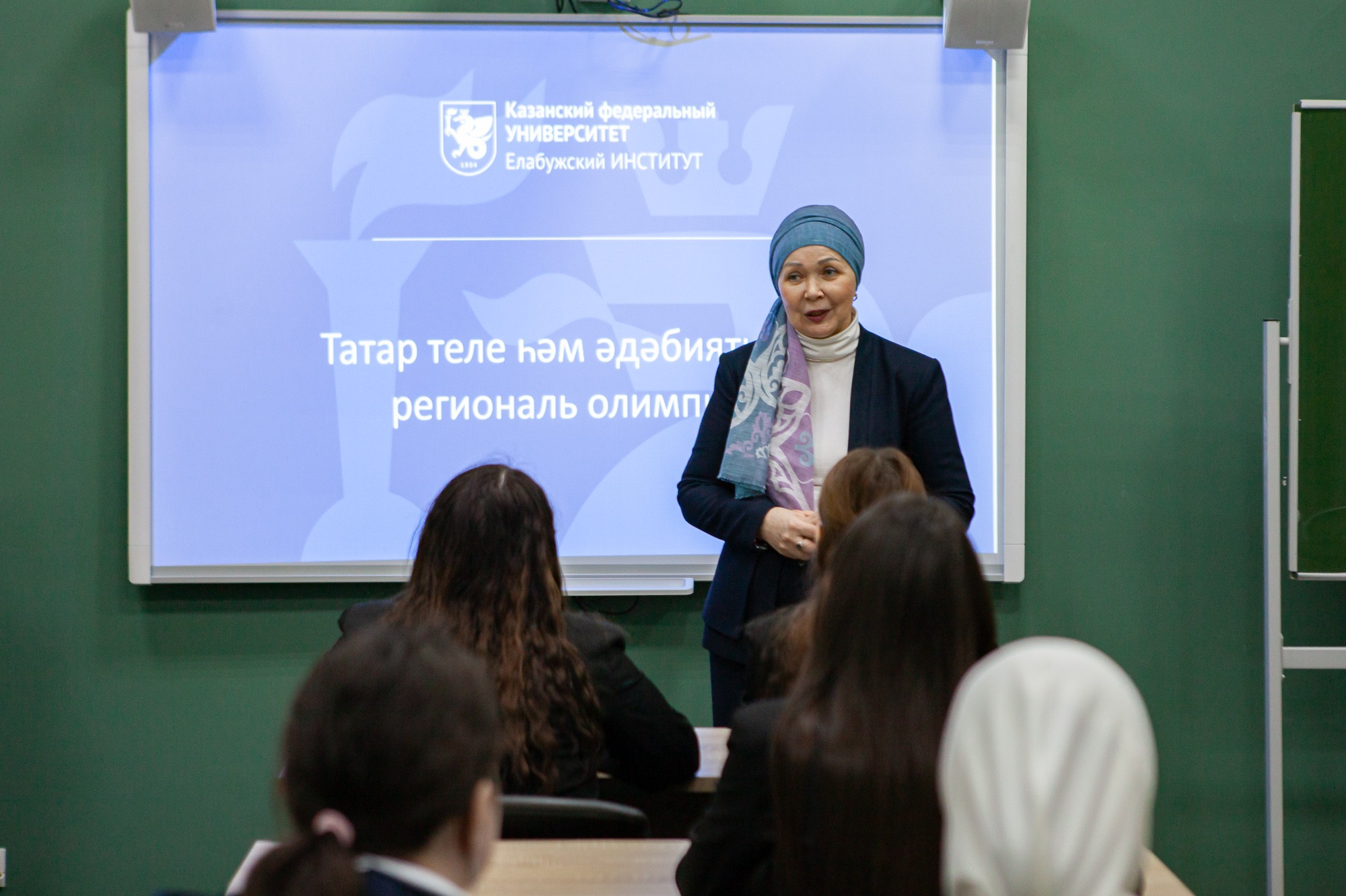 Названы победители олимпиады по татарскому языку и литературе в Елабужском институте КФУ Названы победители олимпиады по татарскому языку и литературе в Елабужском институте КФУ