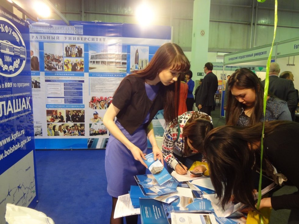 Participation in International Educational Exhibition