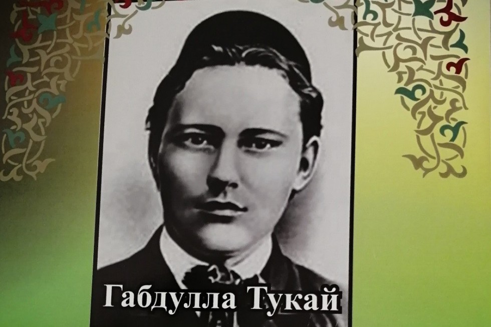 Кураторский час 'Читаем Тукая' Кураторский час 'Читаем Тукая'