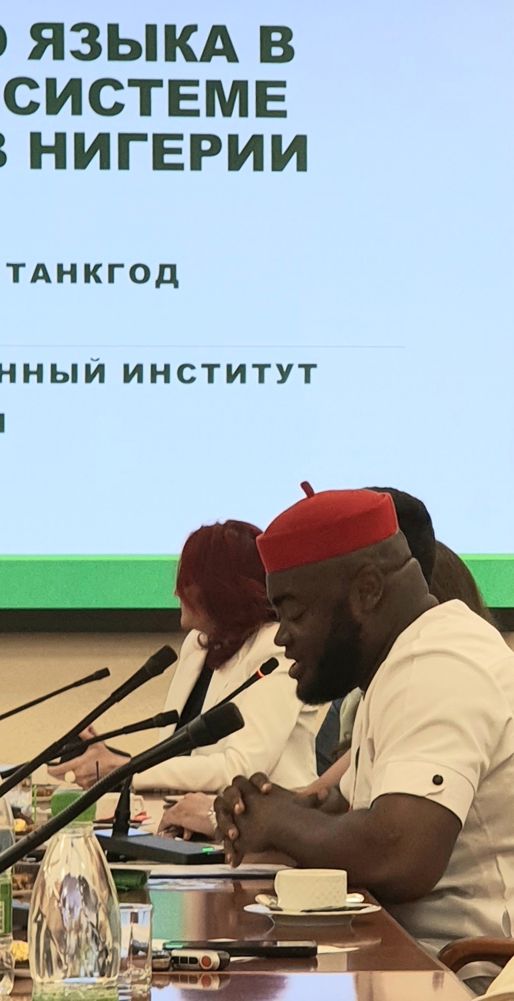 � �������� ���� �� ����������� ������������� ������-������������ ����������� '�������� ��������, ����� � ����������� � �������� ��������������� ��������������'