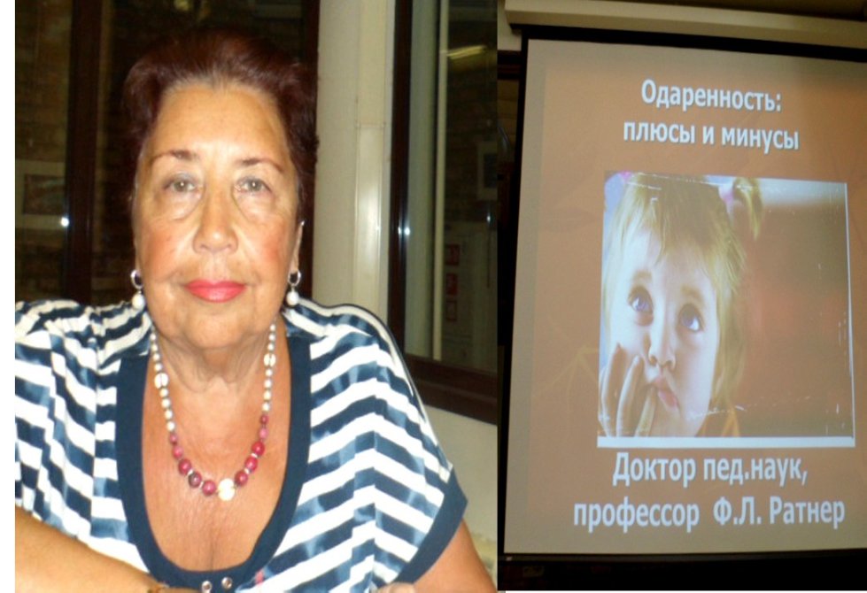 'Бриллиантовые дети': научно-познавательный семинар 'Бриллиантовые дети': научно-познавательный семинар