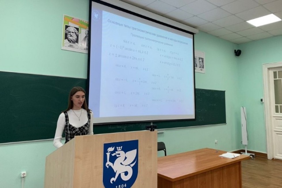 Итоговая научно-образовательная конференция: итоги Итоговая научно-образовательная конференция: итоги