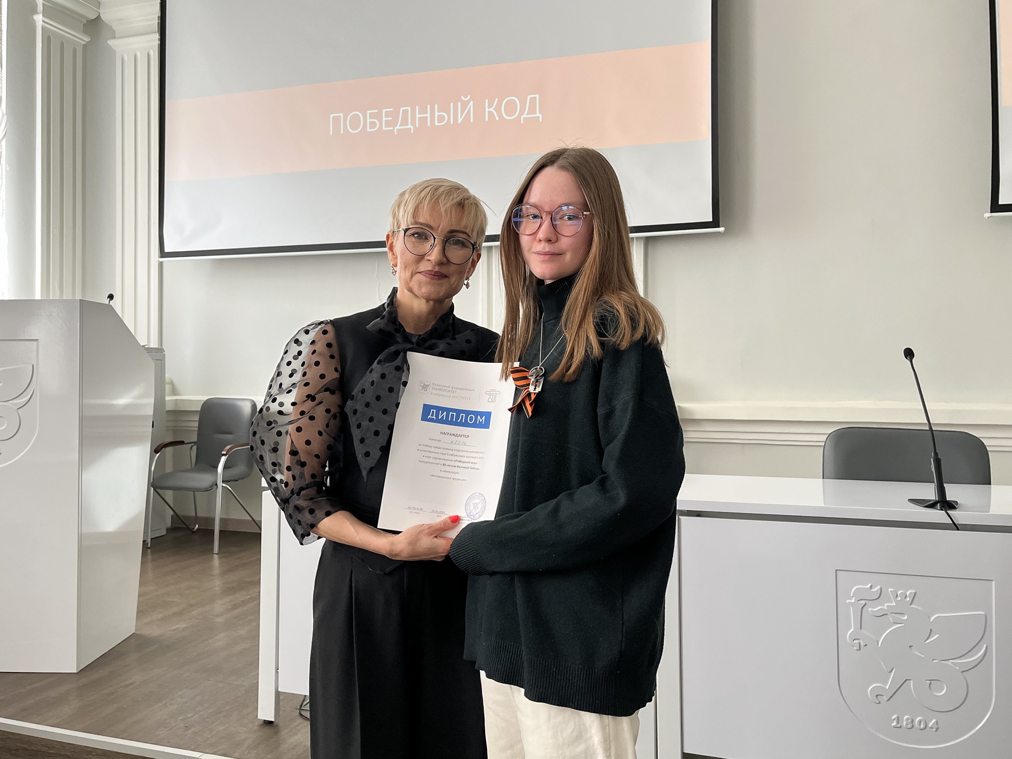 �������� ��������� '�������� ���' � ������ ��������������� ������� '80 ������ ��� ������'