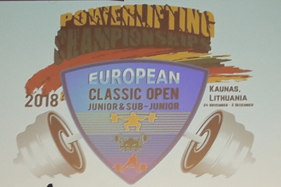 Спортсмен нашего института - Чемпион Европы в становой тяге Спортсмен нашего института - Чемпион Европы в становой тяге