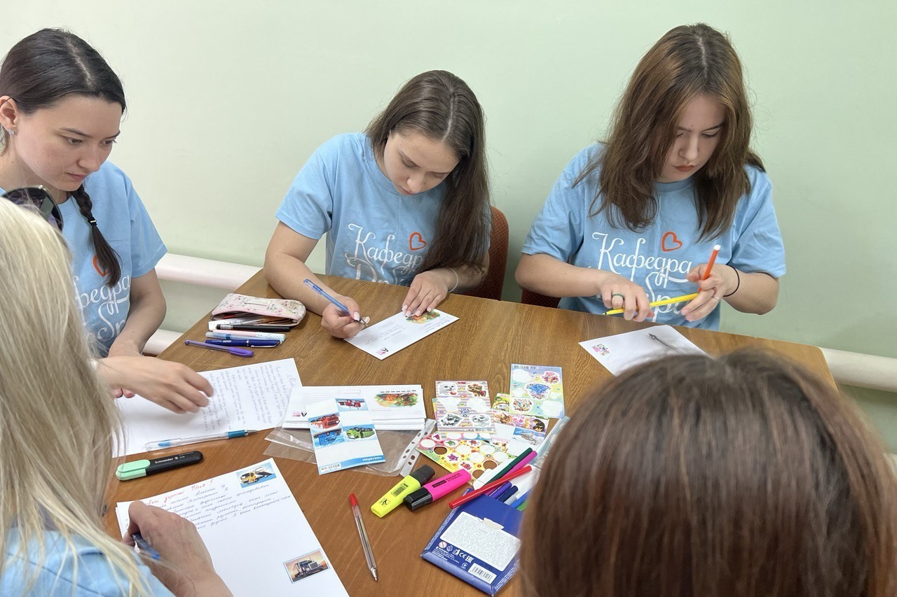 Письма детям Письма детям