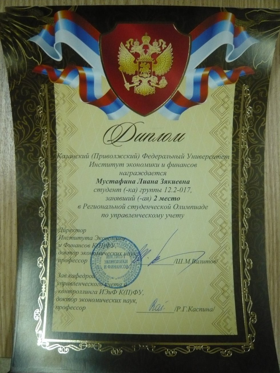 ������� ��������������� ����� � ������������ ����������� ����������� ������������ ����-������� ������������ ��������� �� ��������������� �����.