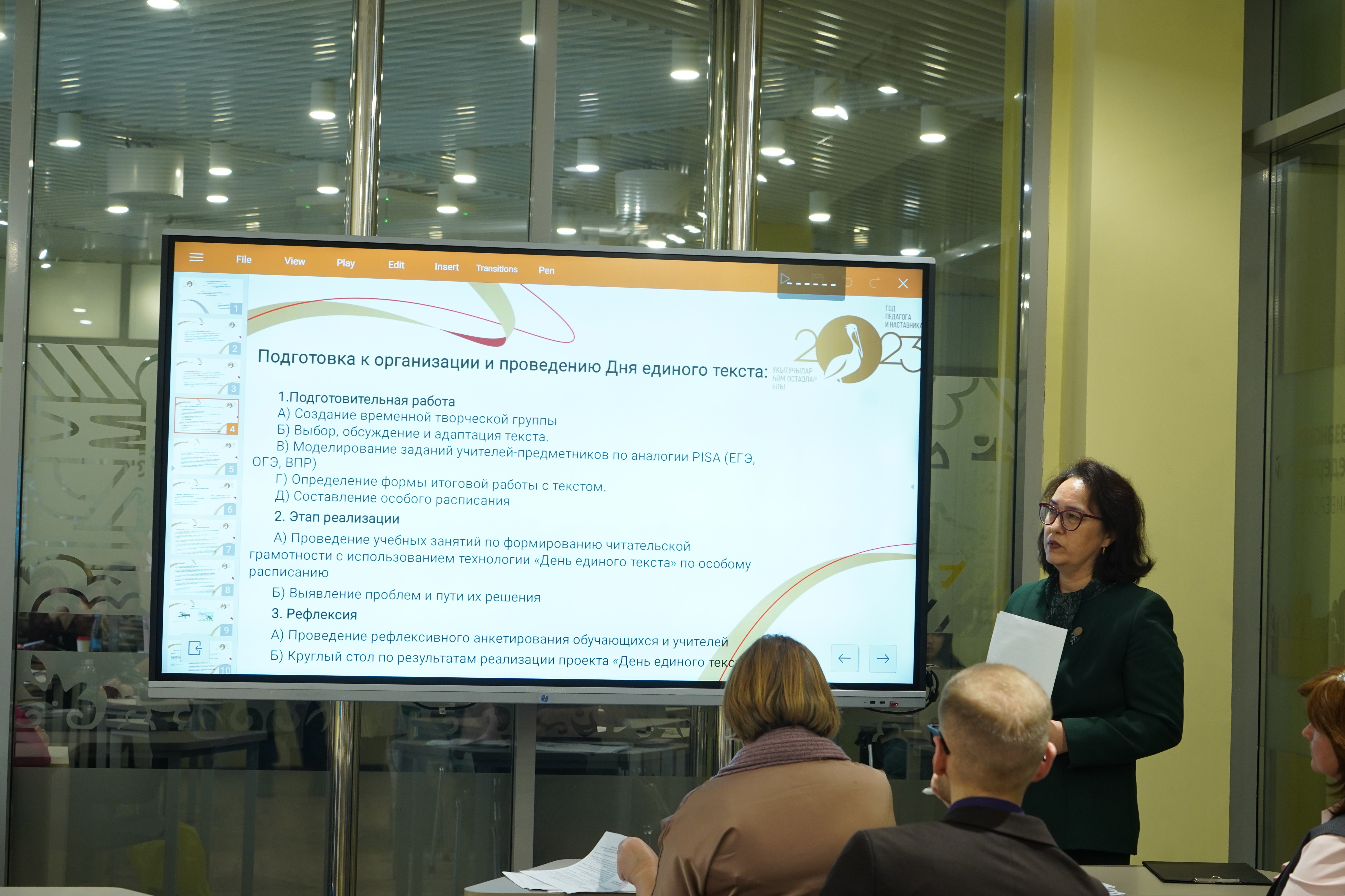 � ���� ��� ����� ���������� �������������� ���������������� �������