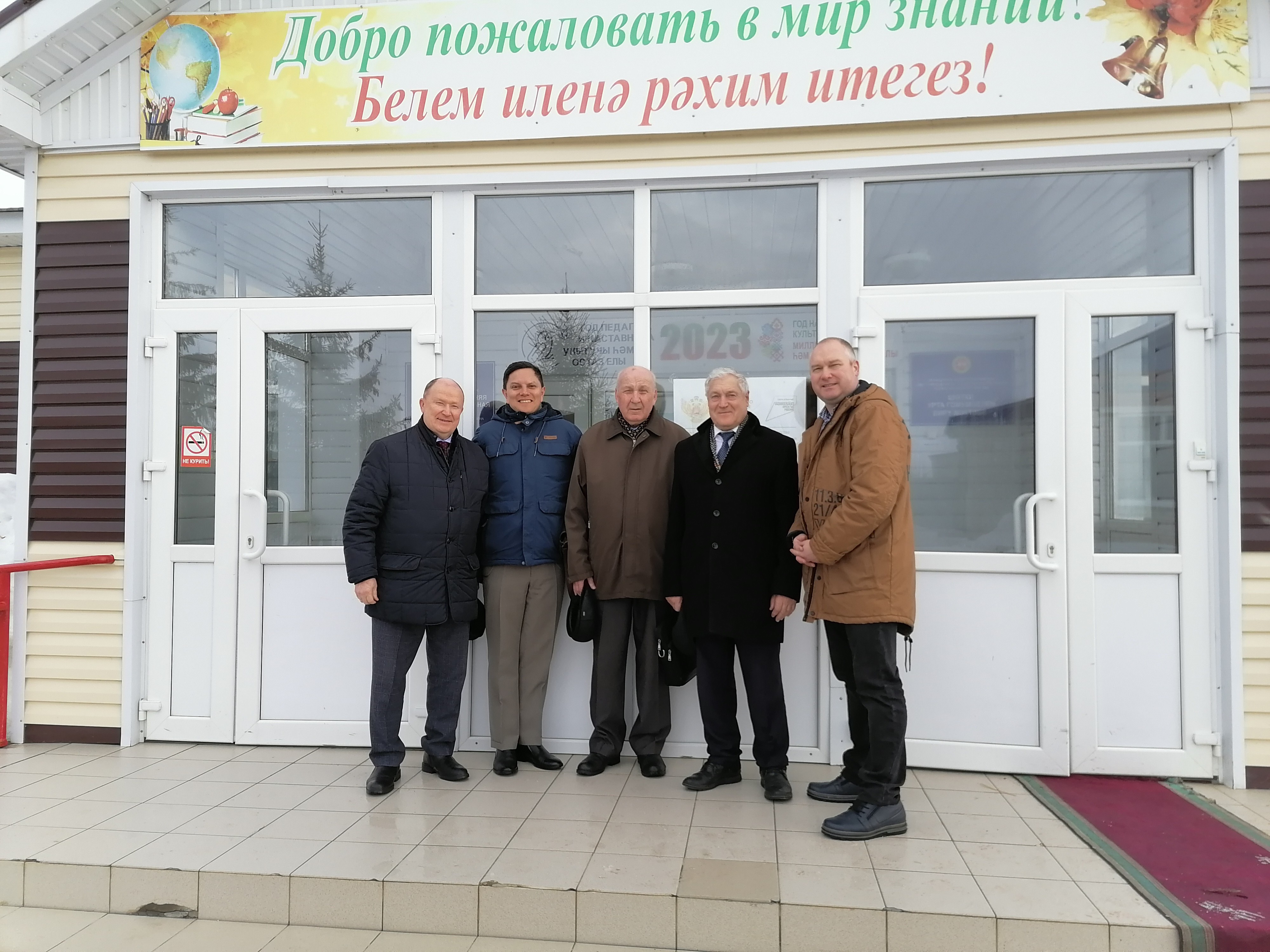 IV республиканская научно-практическая конференция школьников 'Экология вокруг нас' IV республиканская научно-практическая конференция школьников 'Экология вокруг нас'