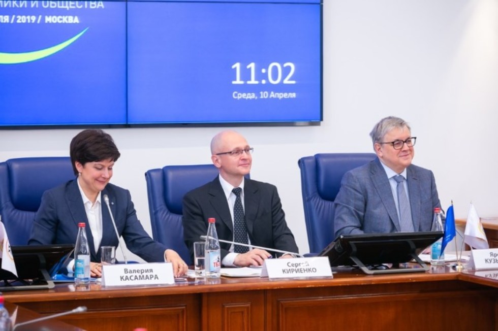 Сотрудники кафедры выступили с докладом на XX Апрельской международной научной конференции по проблемам развития экономики и общества НИУ Сотрудники кафедры выступили с докладом на XX Апрельской международной научной конференции по проблемам развития экономики и общества НИУ