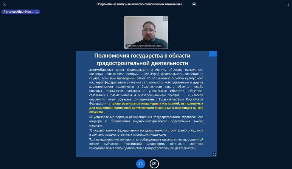 ��� � �������� �������� ������ ��������� ������ �������������� � �������� �����������