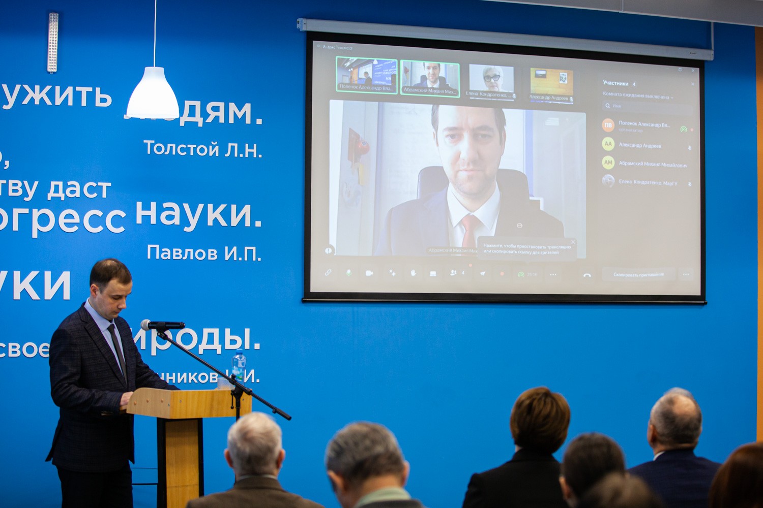 В Елабужском институте КФУ VI Международная научно-практическая конференция, посвященная памяти академика РАН К.А. Валиева. В Елабужском институте КФУ VI Международная научно-практическая конференция, посвященная памяти академика РАН К.А. Валиева.