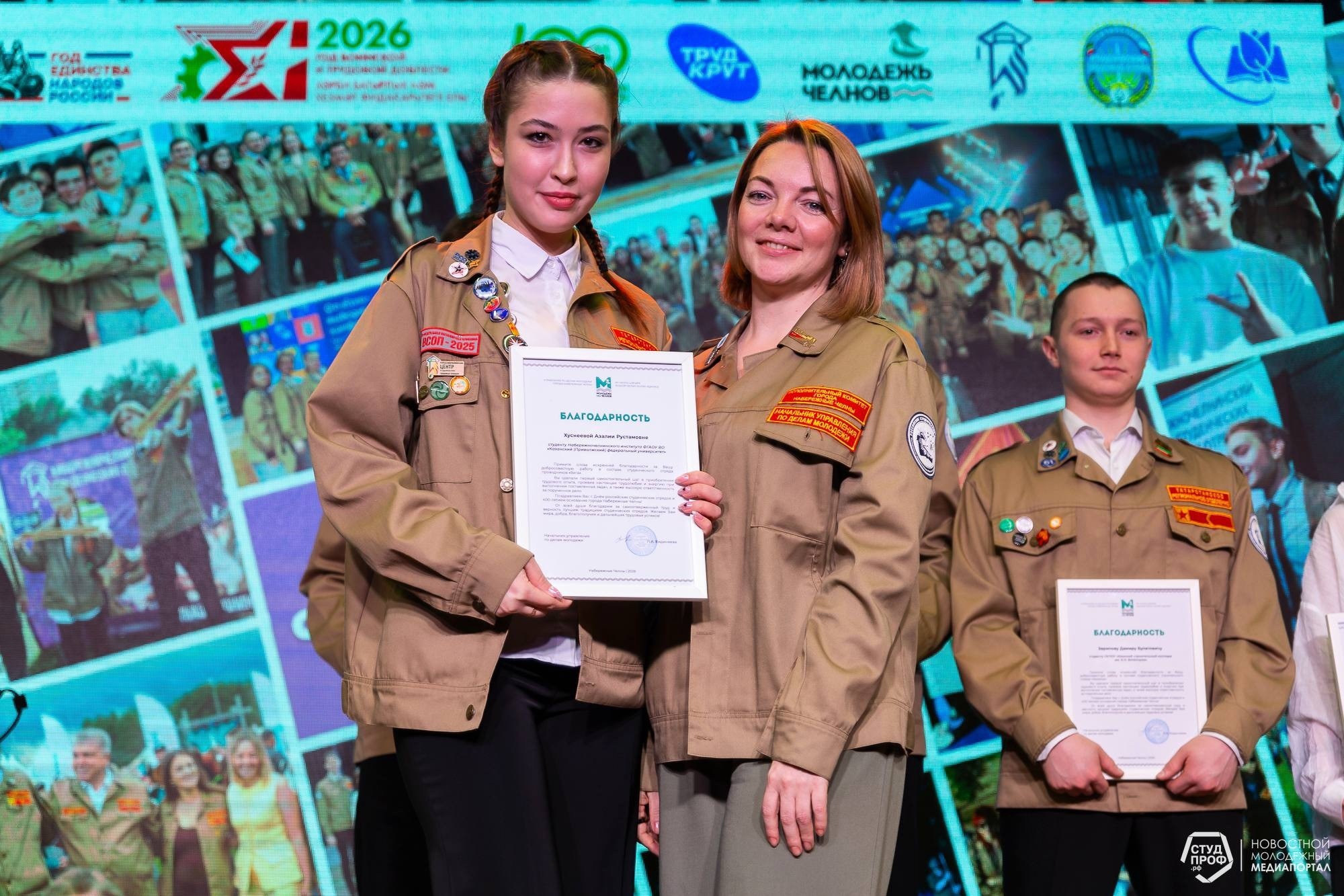 Наши студенты ? лучшие! Наши студенты ? лучшие!