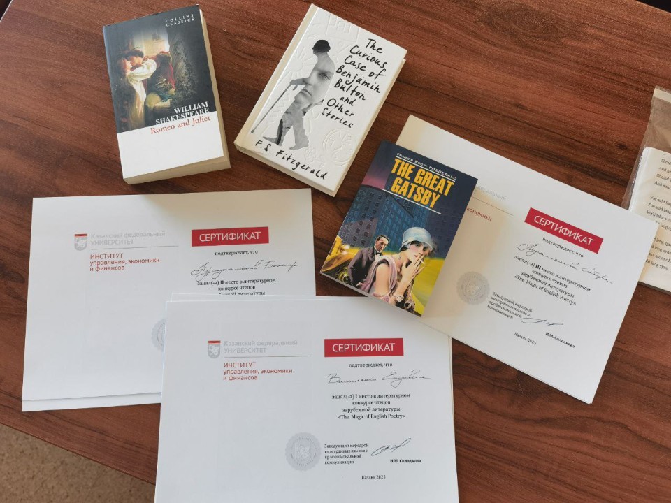 Первый конкурс чтецов на английском языке Первый конкурс чтецов на английском языке