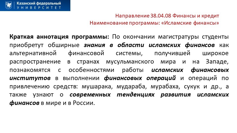 ������������ ��������� '��������� �������'