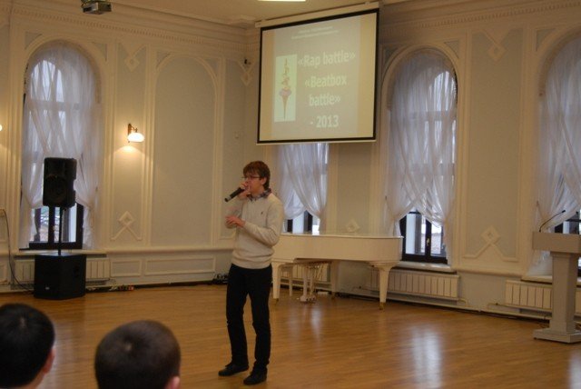 ��������� ������� 'Rap battle'