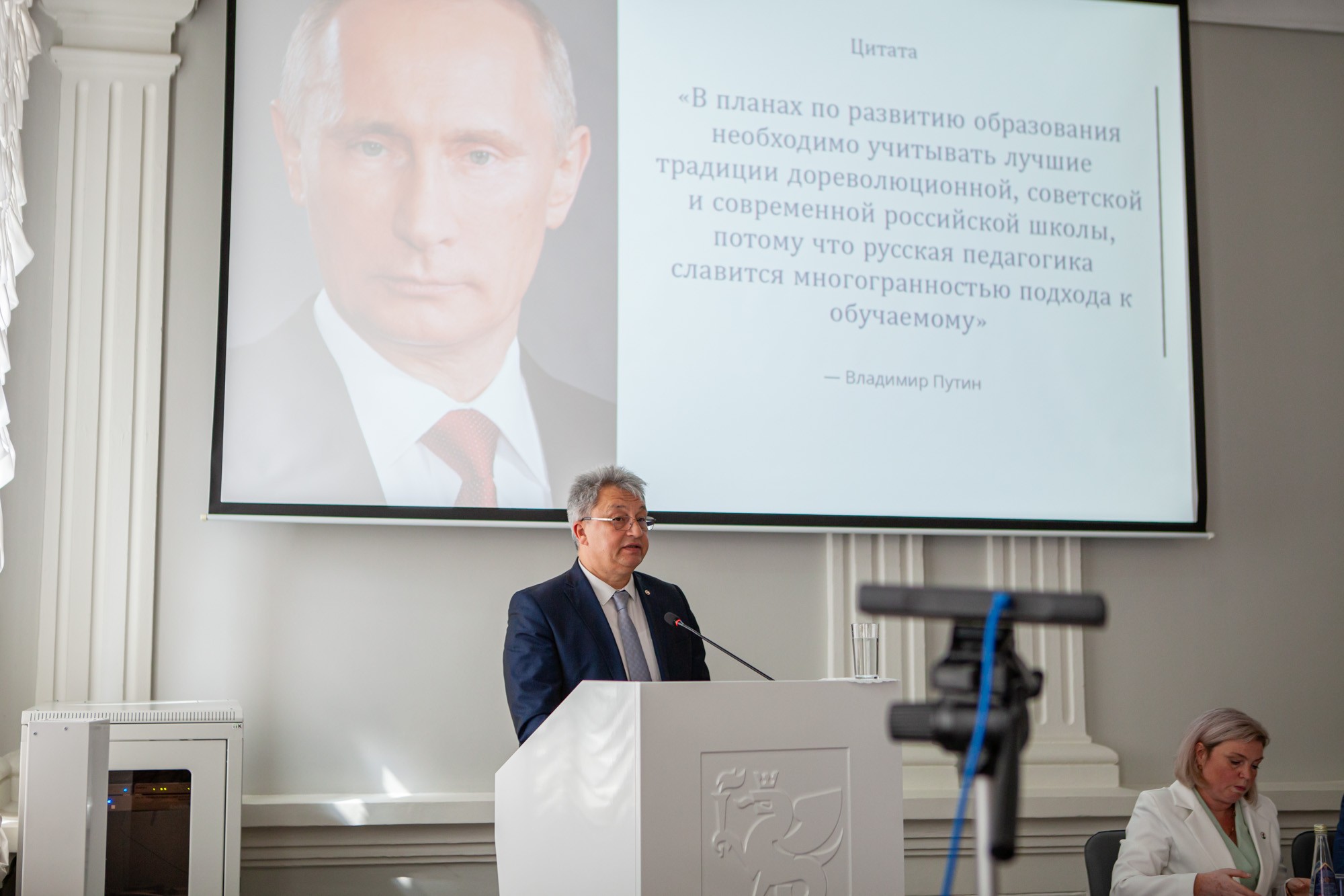 August conference of teachers was held at Elabuga Institute of KFU ,Elabuga Institute of KFU