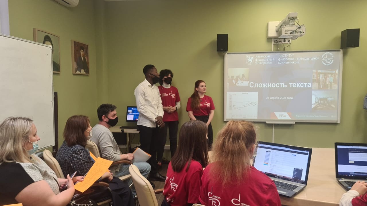 Презентация научного кружка 'Сложность текста' Презентация научного кружка 'Сложность текста'