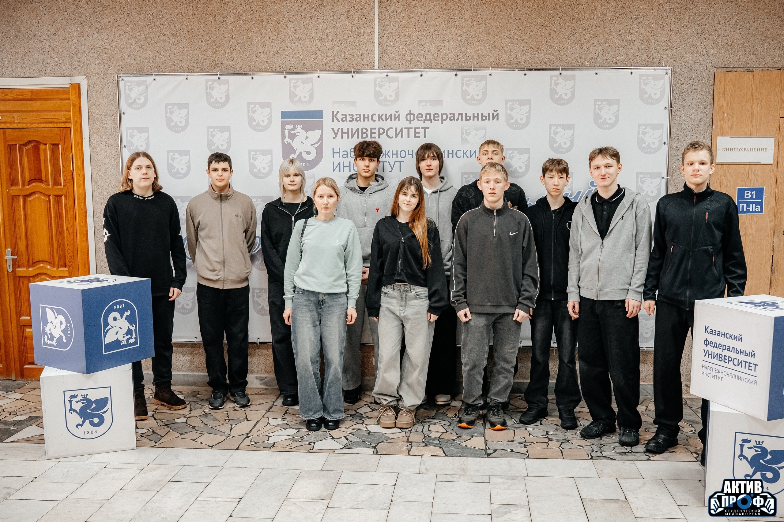 'Школа будущего автомобильного инженера FUTURAUTO' 'Школа будущего автомобильного инженера FUTURAUTO'