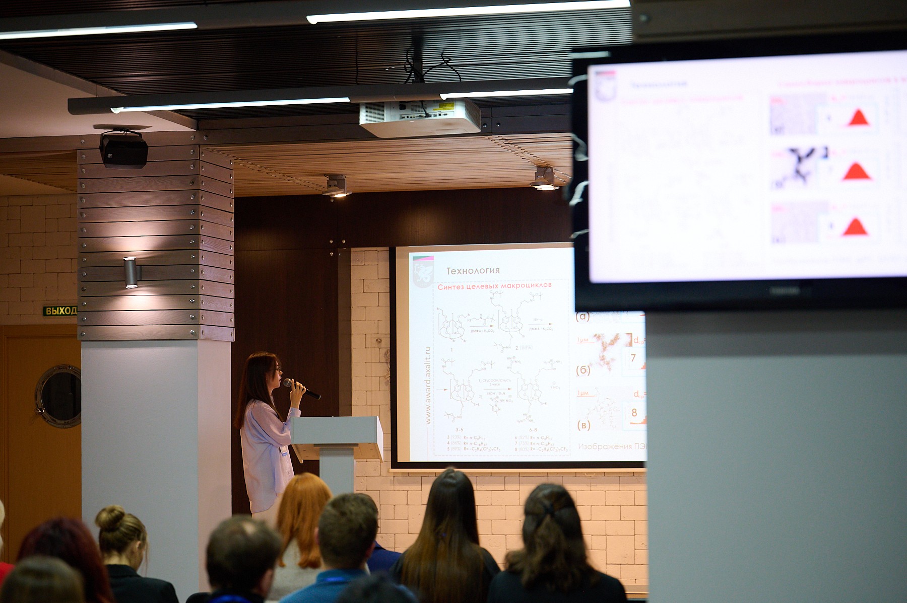 ��������� ����������� ��������� ���������� ������� ������ '������� 2025' ,���������� �������� ��. �. �. ���������, ������� ������ &laquo;�������&raquo;, �����