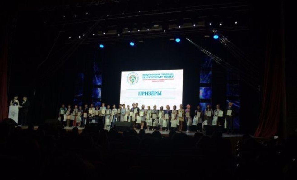 International Russian Language Olympiad for non-Russian speaking students took place in Kazan