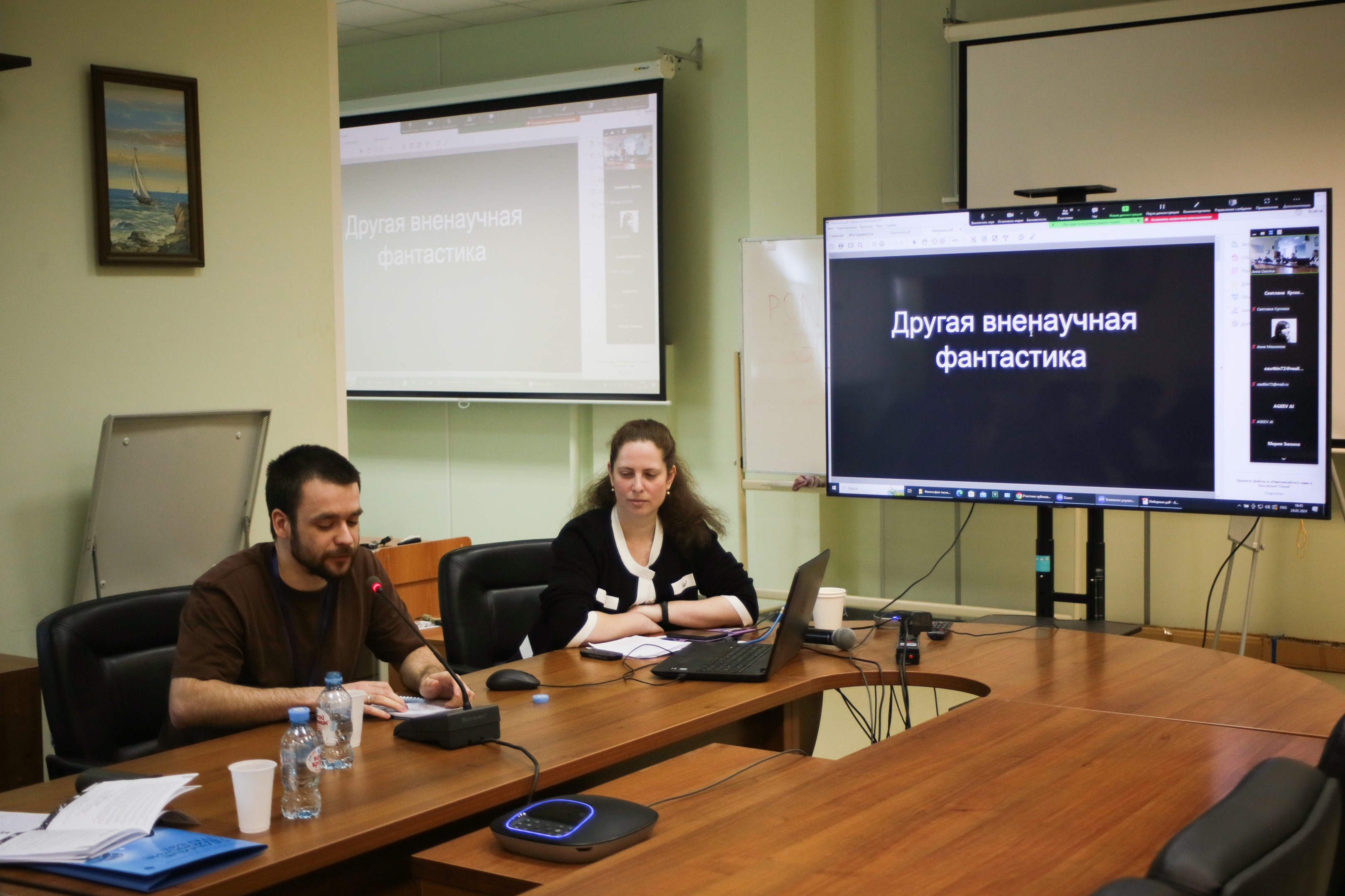 ������ ������� ���������� ��������� �.�.�������� ������ ������� � '������� ��������� �������' (28-30 ����� 2024 �.)