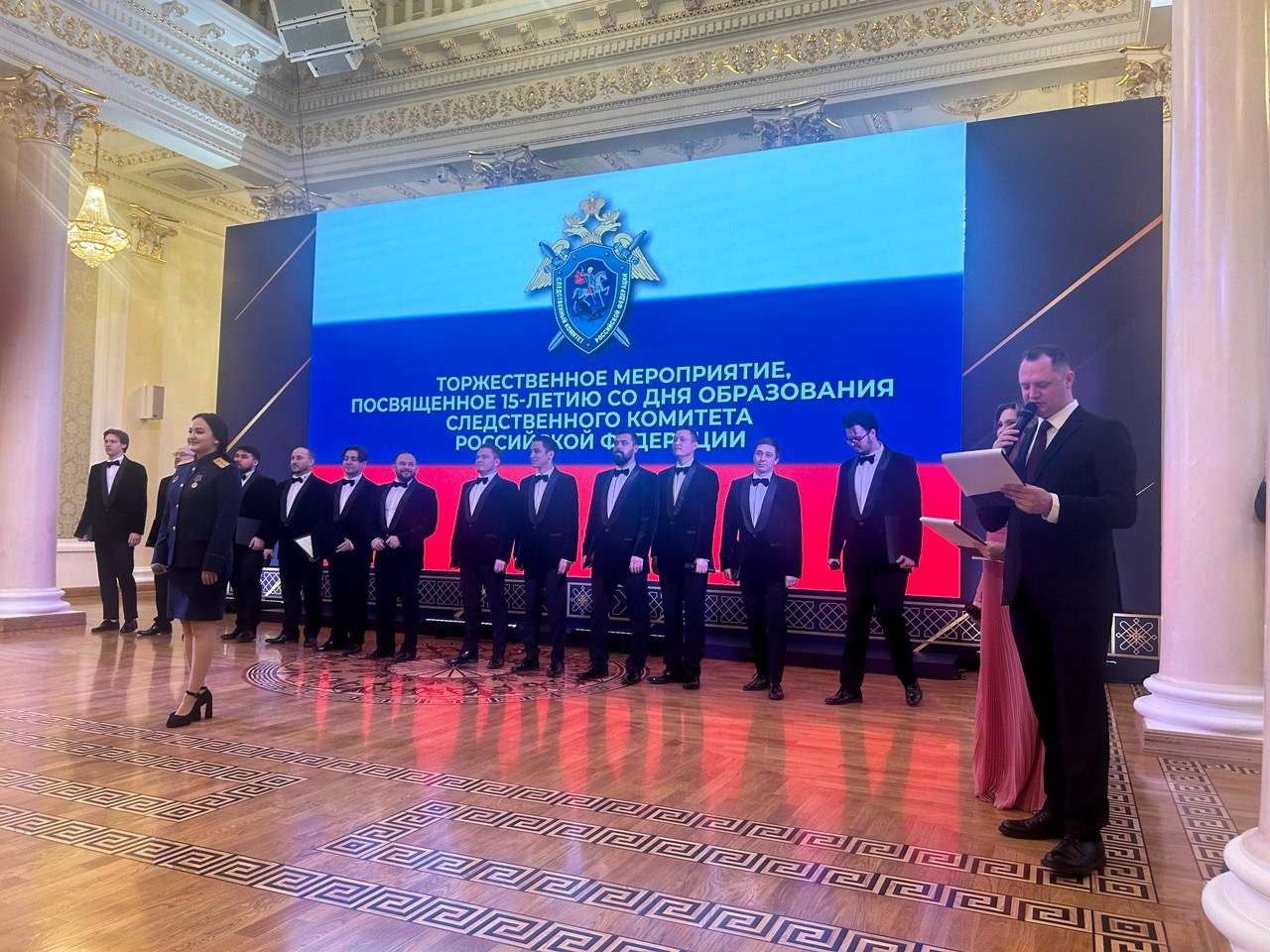 15-лет со дня образования Следственного комитета России. 15-лет со дня образования Следственного комитета России.