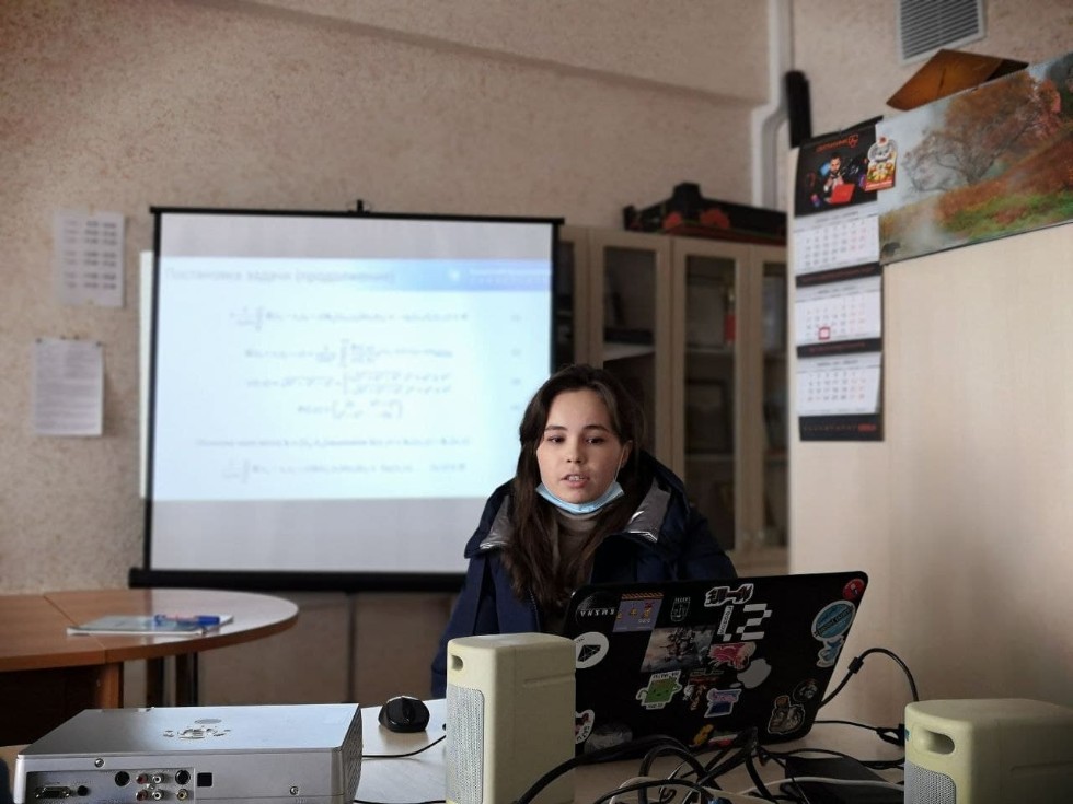 Итоговая конференция КФУ Итоговая конференция КФУ