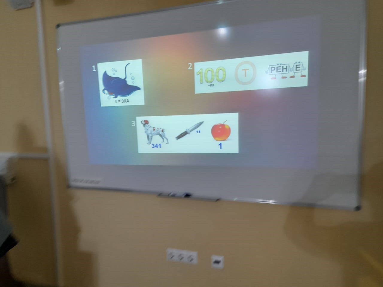 � ��������� ���������� � ����������� �������� ��������� � ������-�������� �� �������� ������������� ������