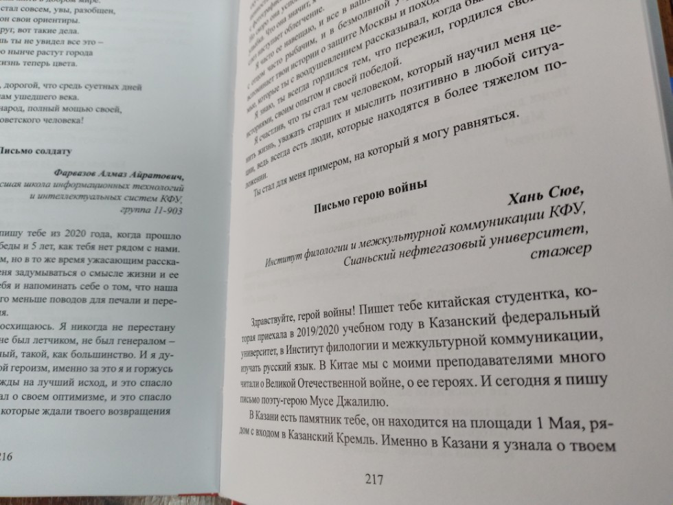 ������ ���� ? ���������� �����������-����������� �������� '����� ������ � ������ ���������'