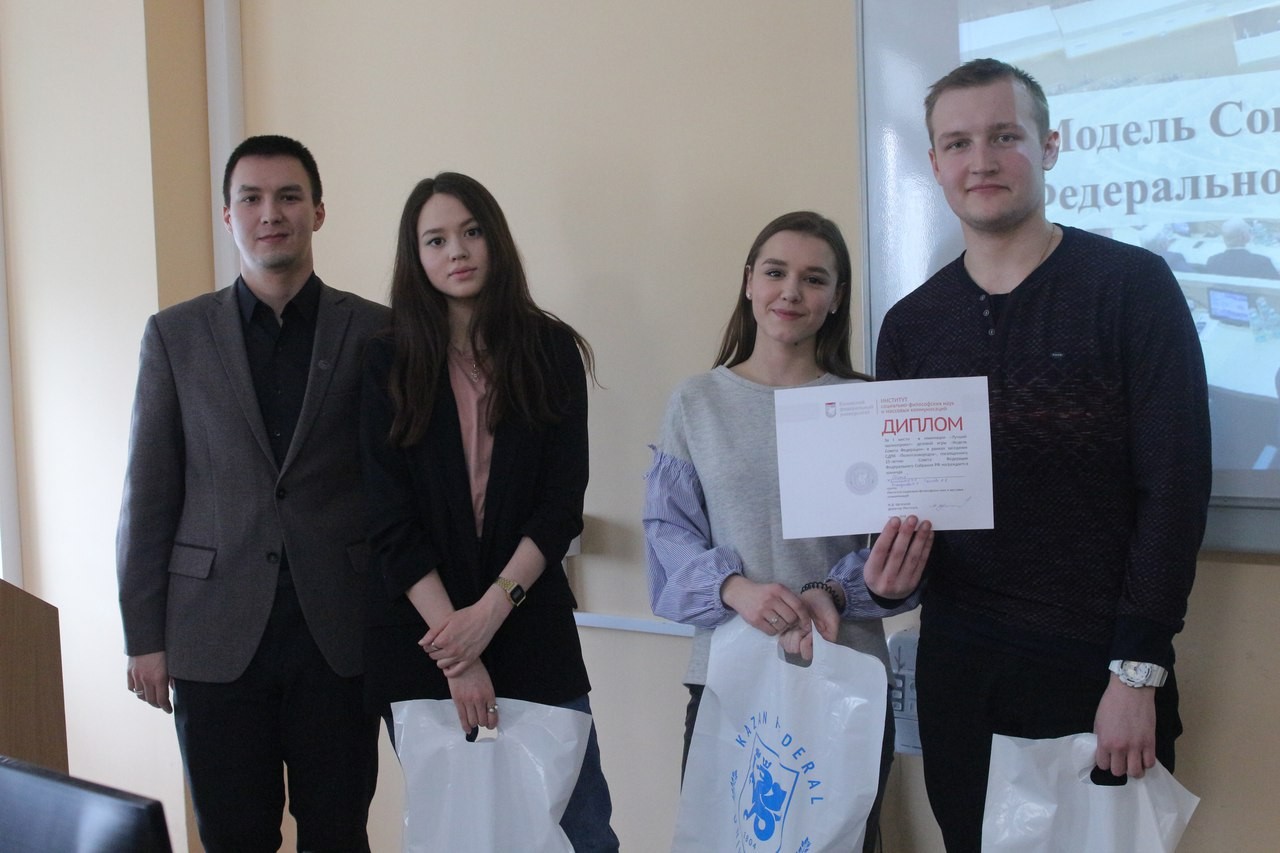 День российского парламентаризма отметили в ИСФН День российского парламентаризма отметили в ИСФН