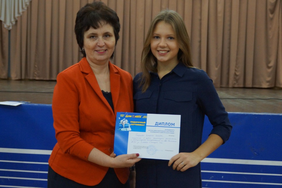 ���������� ������-��������������� ���������, ����������� ��� �������� ����� � 2016 ����: ���������� ������