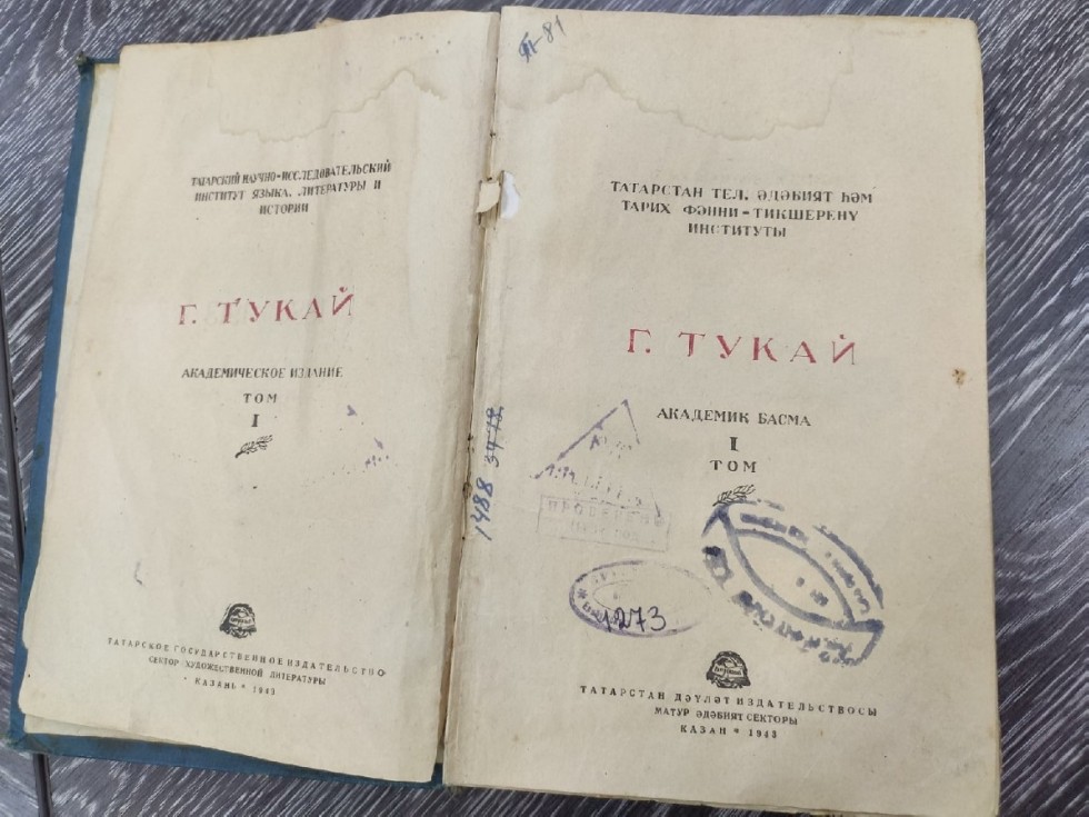 Тукай иленә сәяхәт Тукай иленә сәяхәт