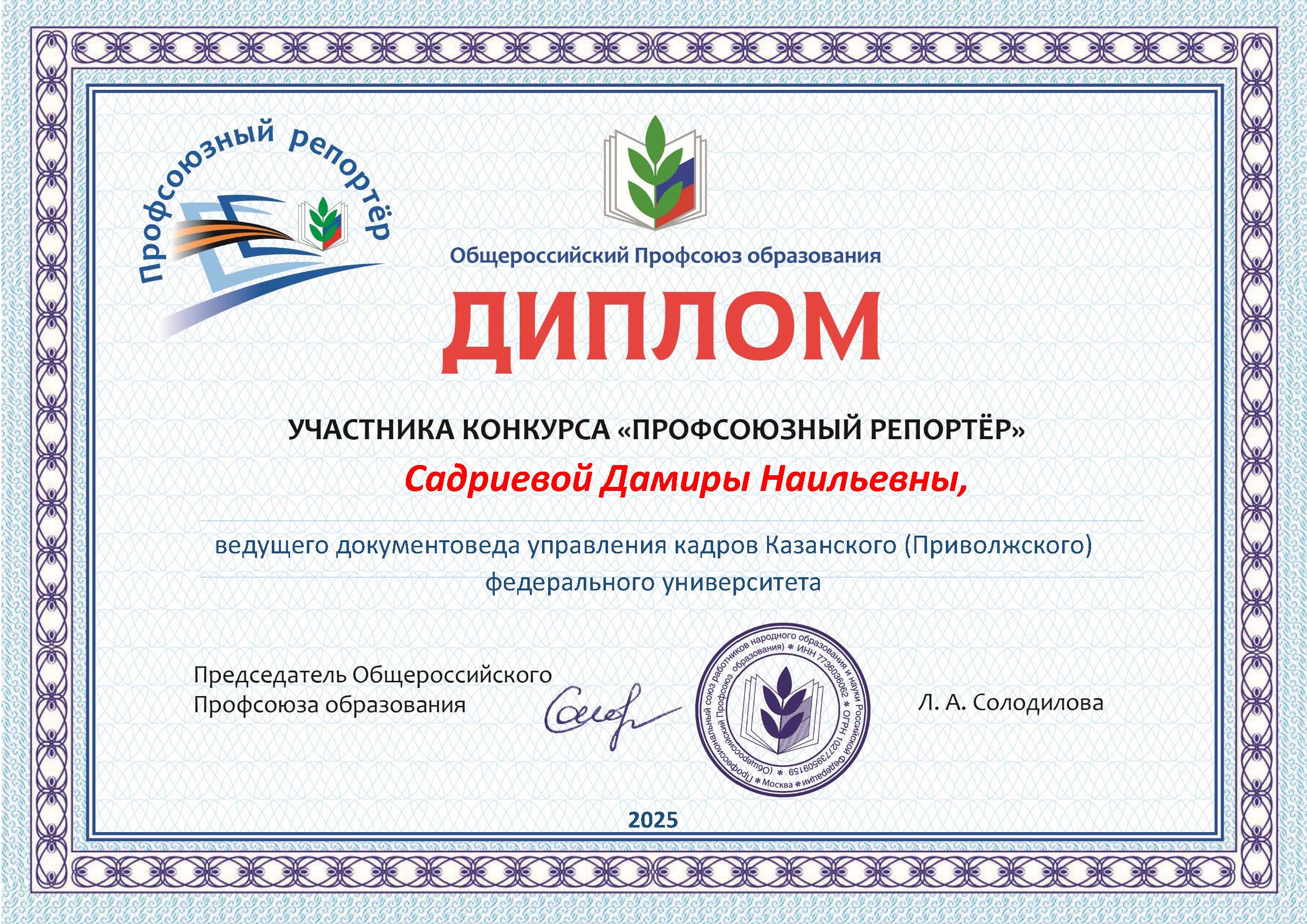 ������������� ������� '����������� ��������'